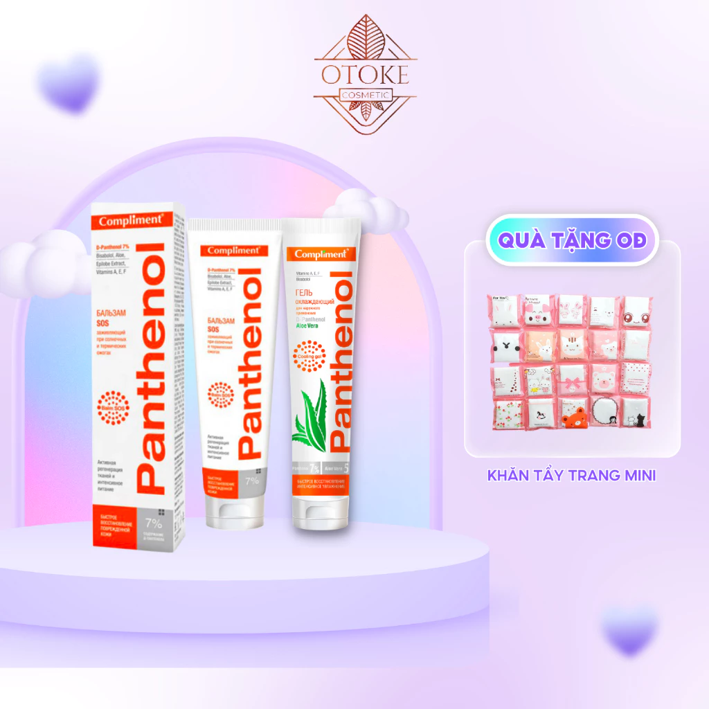 [Chính hãng - Có tem phụ] Kem dưỡng/Gel dưỡng B5 Compliment 7% Panthenol phục hồi da - hàng nội địa Nga 75ml