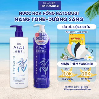 Nước hoa hồng ý dĩ dưỡng ẩm, làm trắng da Reihaku Hatomugi Lotion chiết xuất hạt ý dĩ Nhật Bản (Nhiều loại) - Hatomugi