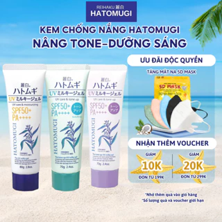 Kem chống nắng nâng tone dưỡng ẩm, làm sáng da Reihaku Hatomugi UV Milky Gel SPF50+ PA++++ (80g) - Hatomugi