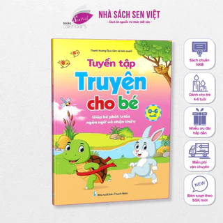 Sách – Tuyển Tập Thơ-Truyện-Đồng Dao Dành Cho Bé Từ 0-6 Tuổi