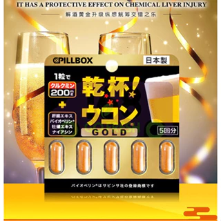 Viên uống giải rượu Pillbox Gold vỉ 5 viên nội địa Nhật Bản