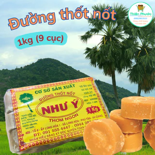 Đường Thốt Nốt An Giang 1kg