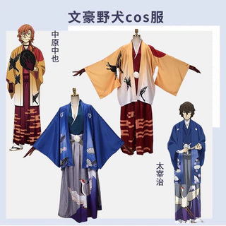 [ Order ] Cosplay Bungo Stray Dogs Osamu Dazai Nakahara Chuuya cosplay kimono Văn hào lưu lạc cosplay