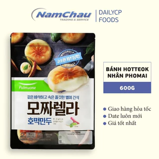 Bánh xếp Hotteok nhân phô mai Hàn Quốc 600g (12 chiếc), bánh nếp nhân phô mai mozzarella Pulmuone [HN giao hỏa tốc]