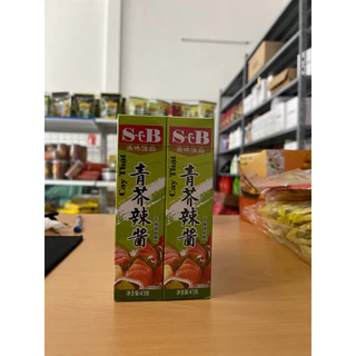 Mù tạt xanh, vàng Wasabi Xianbiai 43g