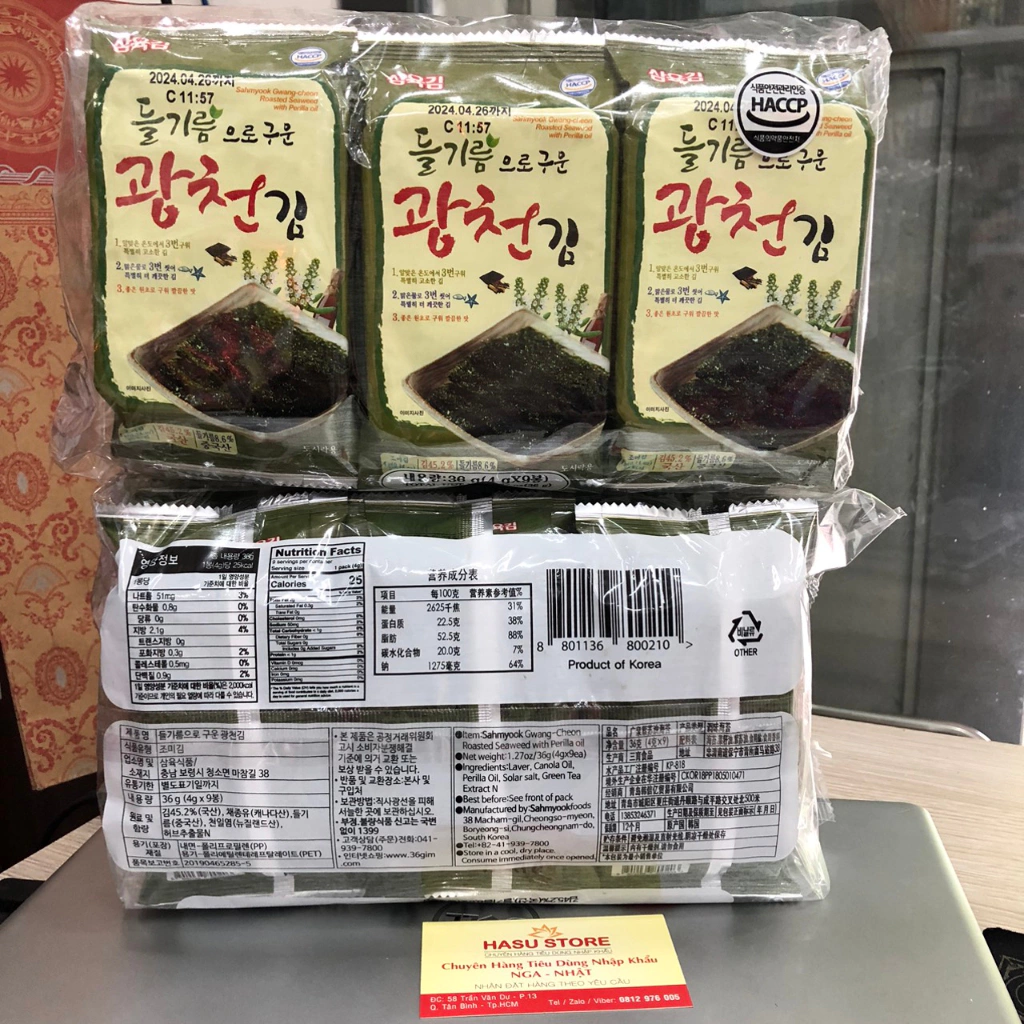 Rong biển tía tô ăn liền SAHMYOOK (1lốcx9góix4g) Hàn Quốc 36g