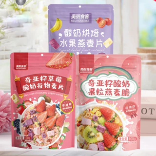 Ngũ Cốc Giảm Cân Ăn Kiêng Mix Hạt, Sữa Chua 100g