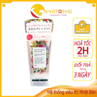 Sữa rửa mặt thảo mộc Botanical Marche 120g Nhật Bản