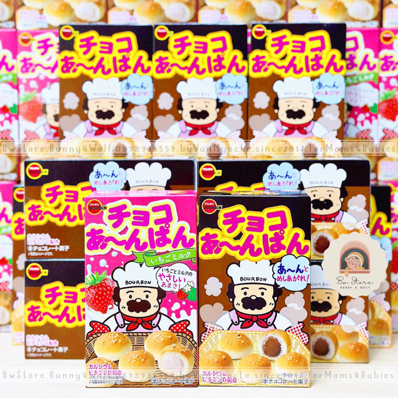 Bánh Mì Kem Tươi BOURBON Nội địa Nhật cho bé 10M+ [ AIR đủ bill - BW Store ]