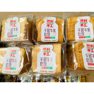 Bánh mì ngàn lớp mini 80g, loại to 210g hàng mới siêu ngon