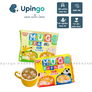 (8/2024) Mì ăn liền MUG Nissin Nhật Bản vàng hải sản & xanh thịt heo cho bé