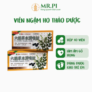 Viên ngậm ho thảo dược Liuperng (hộp 40 viên) không đường, hỗ trợ giảm ho long đờm, đau rát họng.