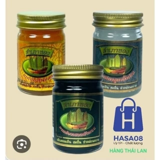 DẦU CÙ LÀ CÁNH BUỒM HỦ 50G ( THÁI LAN  )