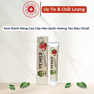 Kem Đánh Răng Cao Cấp Hàn Quốc Hương Táo Dâu Chuối Dành Cho Trẻ Nhỏ.Tuýp 75g