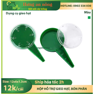 Dụng cụ gieo hạt có 5 lỗ kích cỡ lớn nhỏ tiện tùy chỉnh theo từng loại hạt