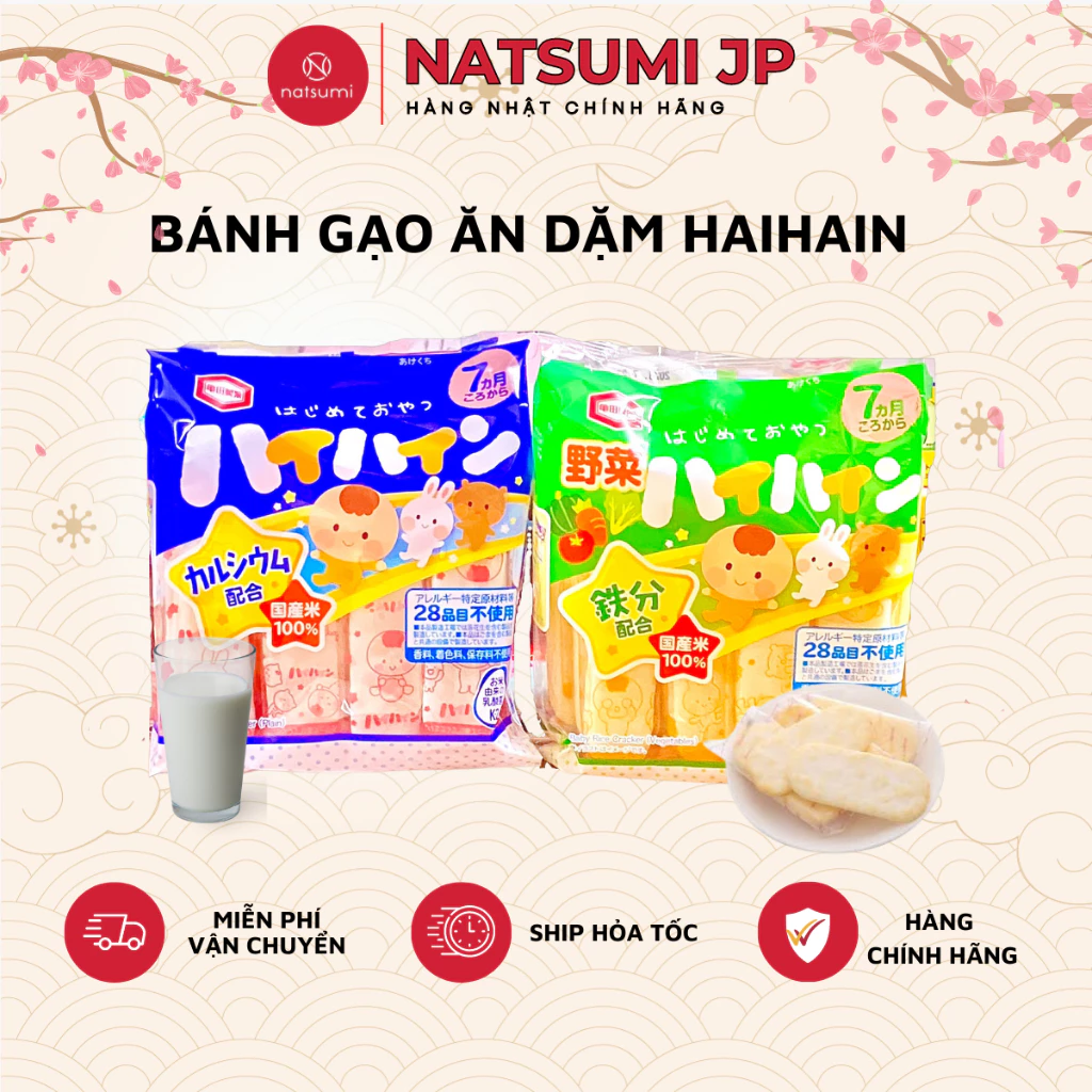 Bánh gạo tươi ăn dặm haihain, kazoku nội địa Nhật Bản cho bé nội địa dinh dưỡng thơm ngon giòn tan