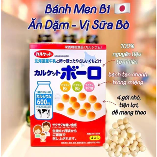 [Date 5/2025] Bánh men bi sữa Boro Nhật Bản 80g cho bé 7m+