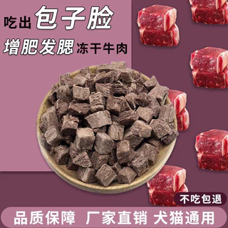 Thịt bò sấy kết hợp với bí đỏ chiếc túi 100g