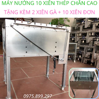 [ MẪU MỚI ] Máy nướng thịt, chả, gà, vịt quay tự động 10 xiên LOẠI CHÂN CAO - tặng kèm 10 xiên đơn và 2 xiên 3 inox .