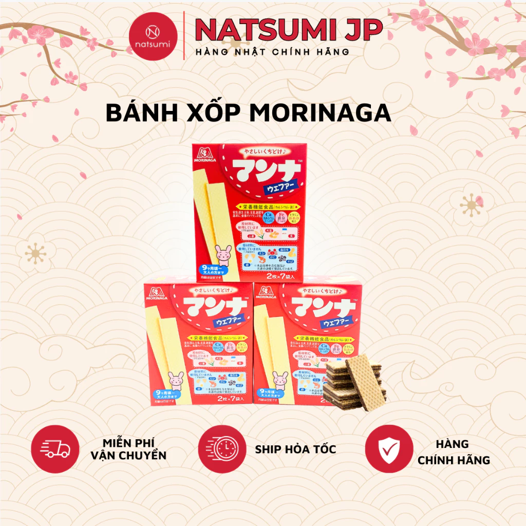 Bánh Xốp Sữa ăn dặm Morinaga nội địa Nhật Bản cho bé từ 6 tháng (Date T12/2024)