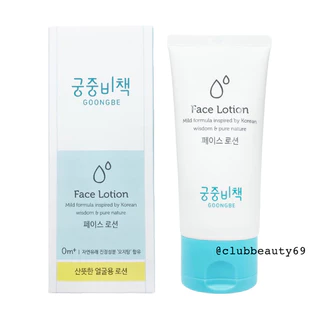 Sữa dưỡng da mặt Goongbe Face Lotion dịu nhẹ cho bé 80ml