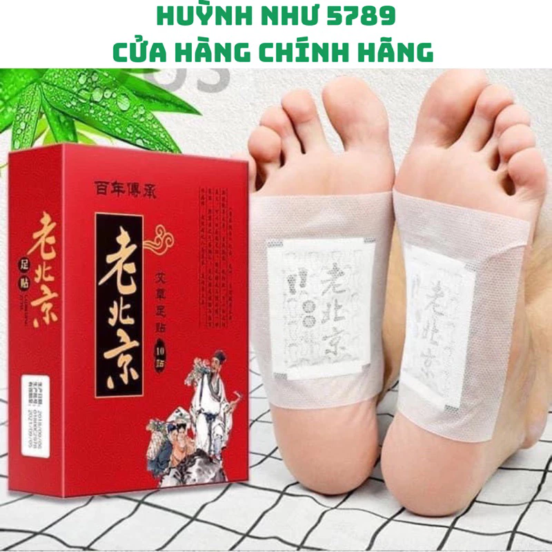 [Chính Hãng]50 Miếng Dán Ngải Cứu Thải Độc Chân Lão Bắc Kinh