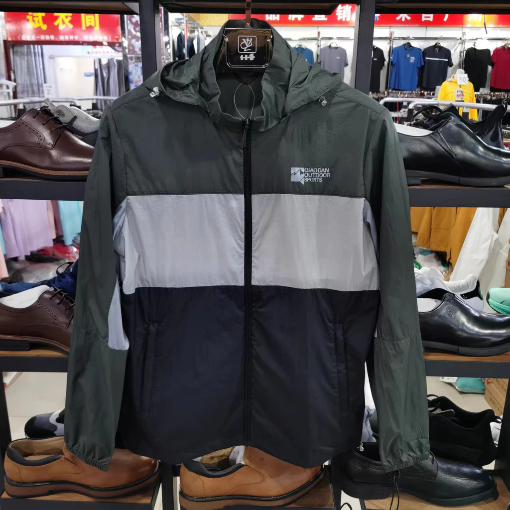 Áo khoác nhẹ nam nữ unisex cổ đứng kết hợp nón rời vải dù 2 lớp phối 3 màu phong cách school hàn quốc Bảo Đăng.