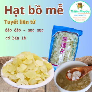 Hạt Bồ Mễ (Tuyết Liên Tử) nấu chè dưỡng nhan 100g - bán chạy top 1 shopee