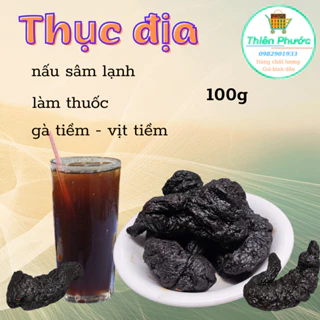 [Mã GROSALE2703 giảm 8% đơn 250K] 1kg thục địa dùng nấu sâm, nấu sâm bí đao giải nhiệt