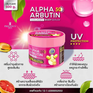 Chuẩn Thái] Kem Dưỡng Trắng Da Chống Nắng Alpha Arbutin SPF 50+ New UV Cream Protection 500ml