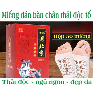 Hộp 50 Miếng Dán Chân Ngải Cứu Thải Độc Lão Bắc Kinh - Miếng Dán Ngải Cứu Thải Độc Chân - Hộp 50 Miếng