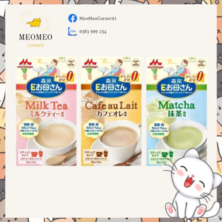 Sữa bầu Morinaga Nhật hộp 18g x 12 gói sữa cho bà/ mẹ bầu vị trà sữa, matcha, cà phê cafe