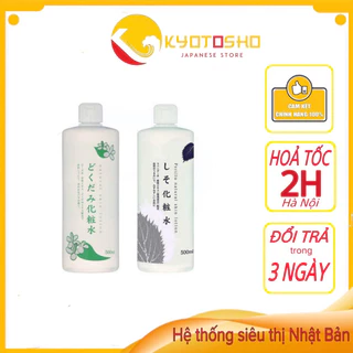 Nước hoa hồng lotion toner diếp cá, tía tô Dokudami Nội Địa Nhật Bản