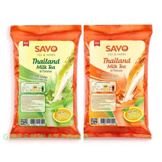 Trà Sữa Thái Xanh, Thái Đỏ hoà tan Savo 600g