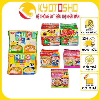 Mỳ Mug Nissin / Mỳ chú hề  Anpanman Nissin, mỳ tokyo ăn liền cho bé