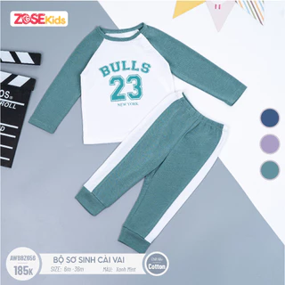 Bộ sơ sinh dài tay cài vai DEROSA KIDS cho bé 6 - 36 tháng AWBBZ656B