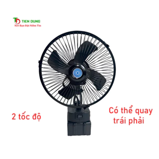 Quạt chạy pin 8inch K-max chân pin phổ thông 2 tốc độ có đảo chiều