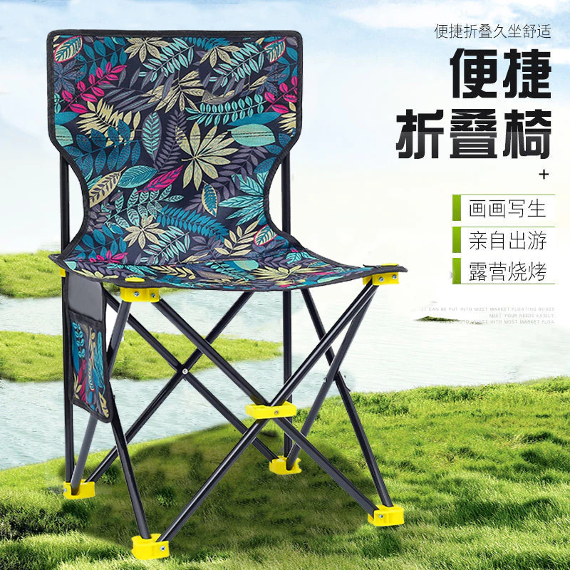 Ghế Câu Cá Hạ Bích gấp gọn mini bỏ túi dễ dàng mang đi du lịch