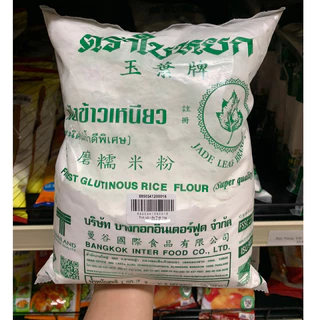 Bột nếp Thái 400gr