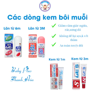 Kem bôi muỗi Nhật