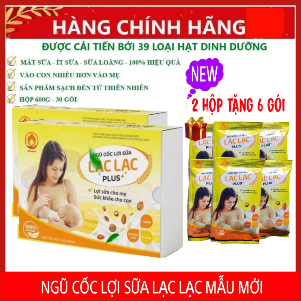 Ngũ cốc lợi sữa lạc lạc (Combo 2 hôp) - Ngũ cốc lợi sữa lạc lạc siêu dinh dưỡng giúp sữa đặc, nhanh về