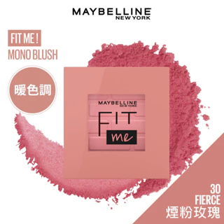 Phấn Má Hồng Dạng Nén, Mịn Lì Chuẩn Màu Maybelline Fit Me Mono Blush 4.5g