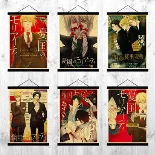 Moriarty Nhà Yêu Nước Poster Nổi Tiếng Anime Nhật Bản Nhân Vật Chính Atlas Trang Trí Tường Phòng Ms: 695