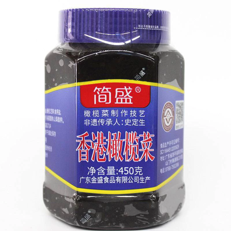 Rau Oliu Hồng Kông 400g - Loại Ngon