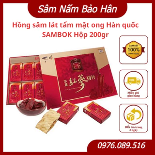 Hồng sâm lát tẩm mật ong Hàn quốc SAMBOK Hộp 200gr