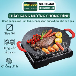 Chảo nướng đá không dầu Hàn Quốc size 34cm ,chảo nướng thịt BBQ chống dính dùng được cho mọi loại bếp, chất liệu cao cấp