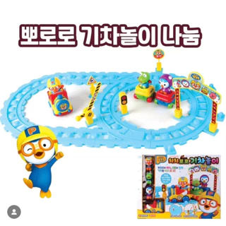 BỘ ĐỒ CHƠI XE LỬA PORORO CHO BÉ HÀN QUỐC