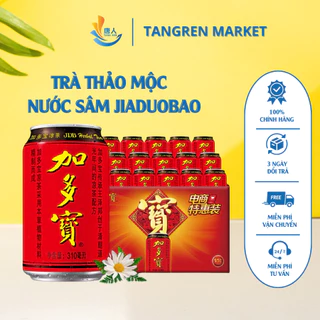 Trà Thảo Mộc Jiaduobao/ Wanglaoji- Nước Sâm Thảo Mộc Thanh Nhiệt Trung Quốc