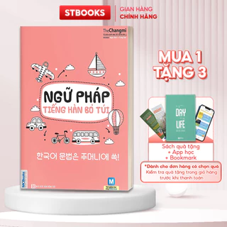 Sách Ngữ Pháp Tiếng Hàn Bỏ Túi Giải Thích Chi Tiết Cách Tự Học Tiếng Hàn Nhanh Chóng Cấp Tốc