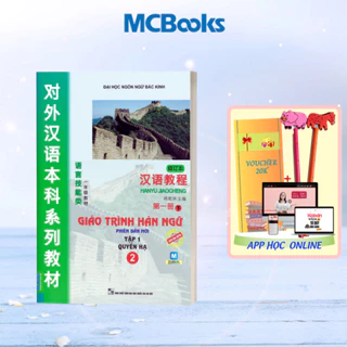 Sách - Giáo Trình Hán Ngữ Tập 1 Quyển Hạ 2- Học Kèm App Online